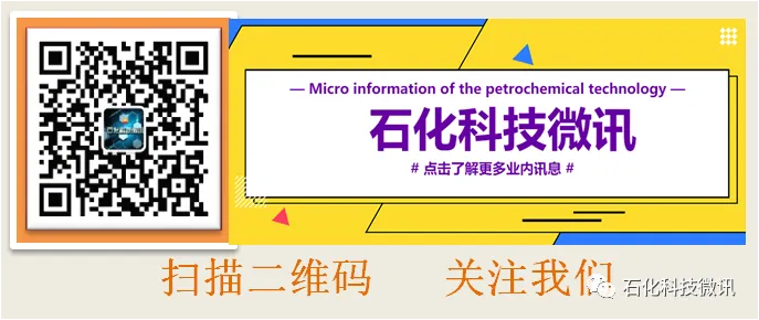 含腐殖酸水溶肥料分析报告(附市场现状、运行态势、竞争格局及前景分析)