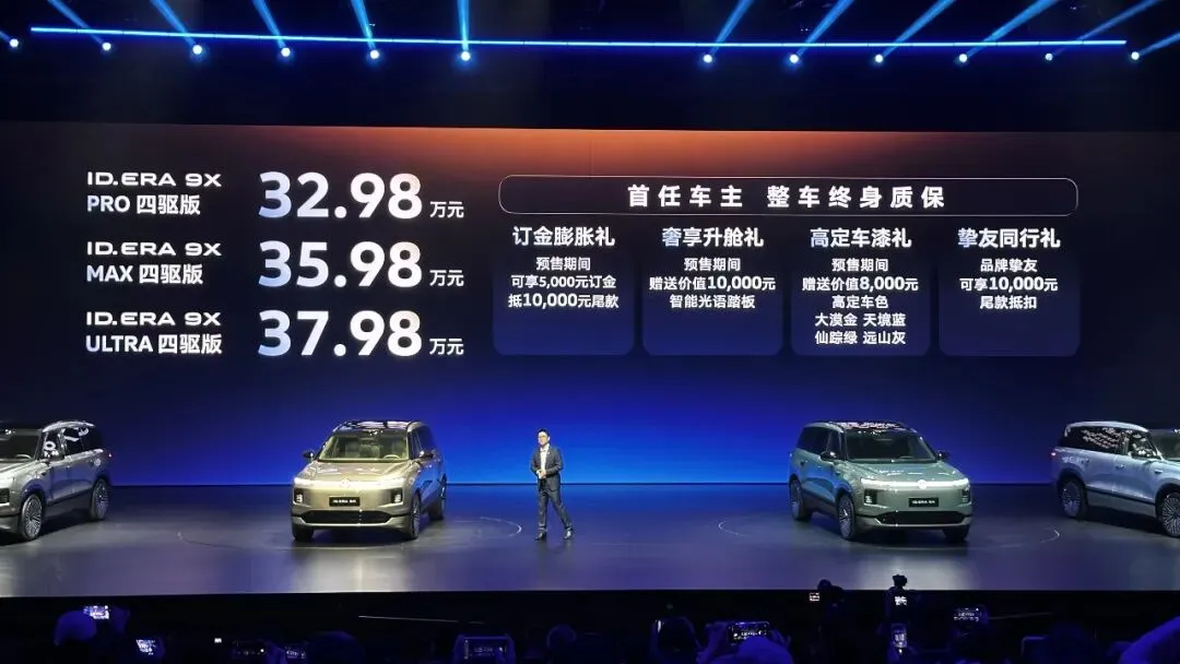 【资讯】可能是大众在家庭SUV市场的务实尝试 ——ID.ERA 9X