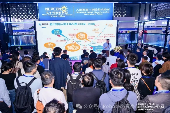 4,000亿市场风口已至!2026亚洲具身机器人应用展全面启动,解锁工业场景落地新未来