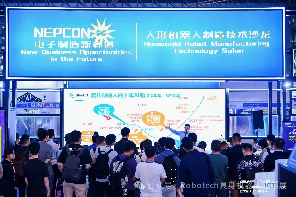 4,000亿市场风口已至!2026亚洲具身机器人应用展全面启动,解锁工业场景落地新未来