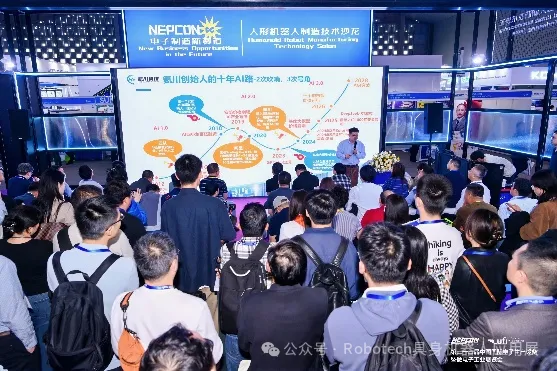 4,000亿市场风口已至!2026亚洲具身机器人应用展全面启动,解锁工业场景落地新未来