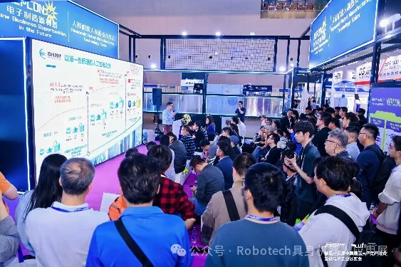4,000亿市场风口已至!2026亚洲具身机器人应用展全面启动,解锁工业场景落地新未来