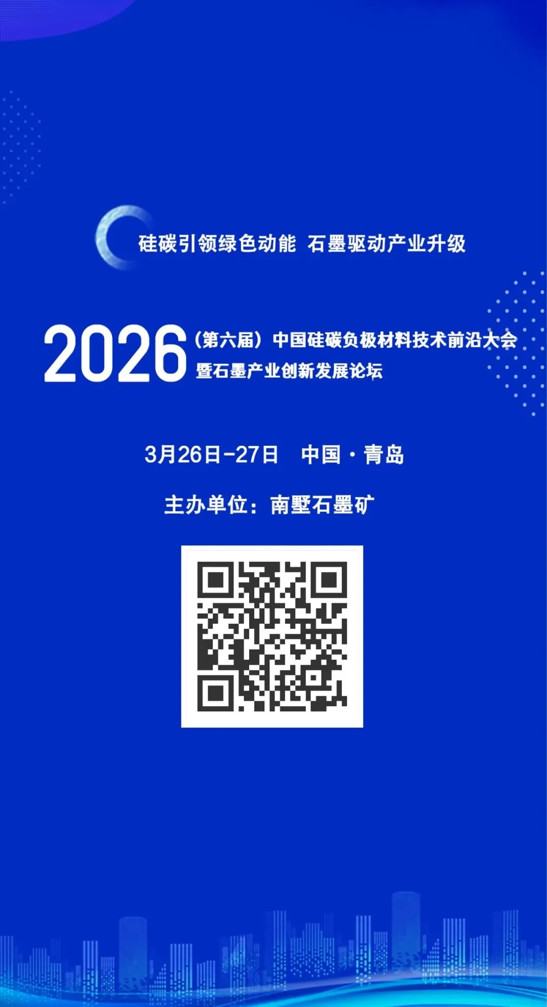 石油焦市场价格行情