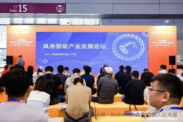 4,000亿市场风口已至!2026亚洲具身机器人应用展全面启动,解锁工业场景落地新未来