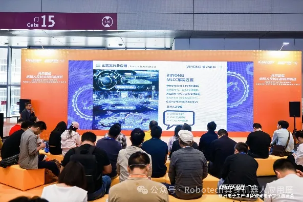 4,000亿市场风口已至!2026亚洲具身机器人应用展全面启动,解锁工业场景落地新未来