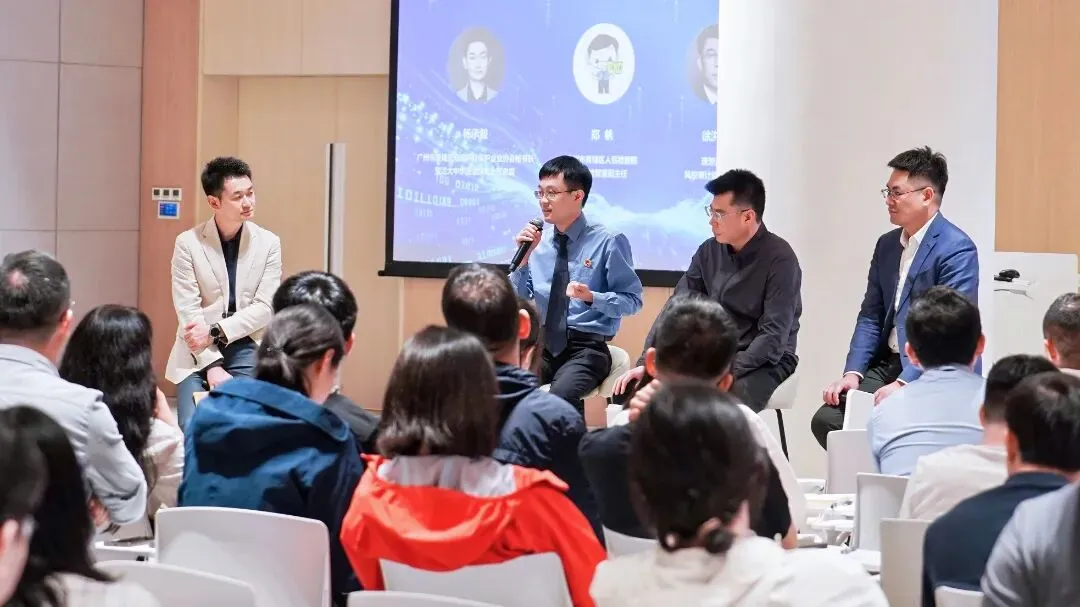 市场营销舞弊治理与AI大数据应用探索研讨会于广州圆满举办