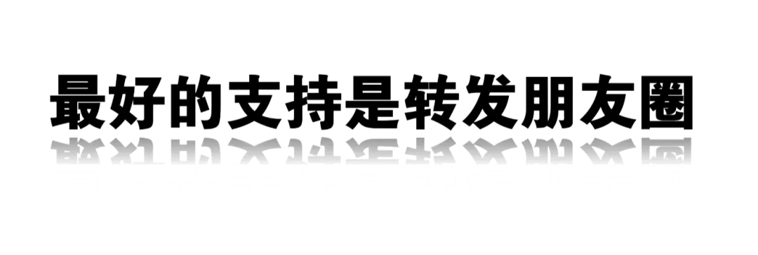 市场营销舞弊治理与AI大数据应用探索研讨会于广州圆满举办