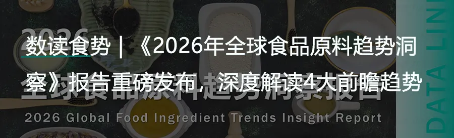 数读食势 |《AKK菌行业发展与市场前景白皮书》功效篇解读,打破同质化竞争,AKK菌凭硬核实力重塑大健康产业格局