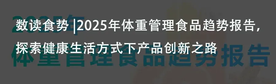 数读食势 |《AKK菌行业发展与市场前景白皮书》功效篇解读,打破同质化竞争,AKK菌凭硬核实力重塑大健康产业格局