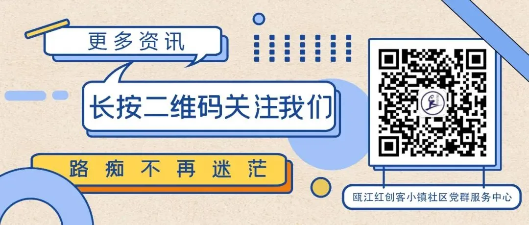 【活动预告】免费AI获客培训,尽在创客讲坛第十三课