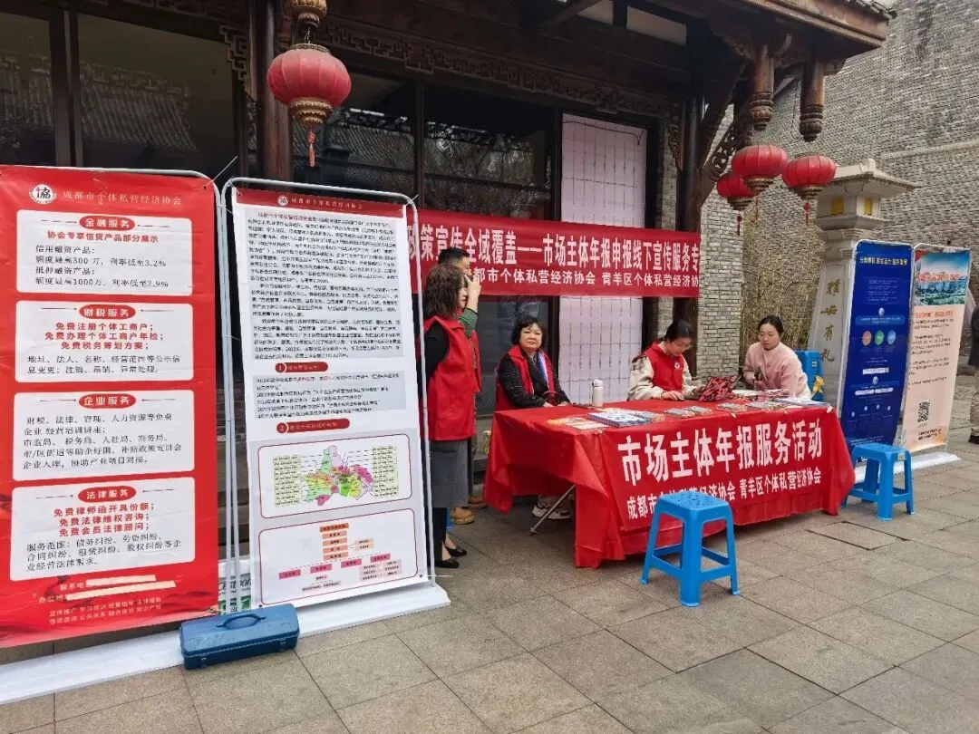 2026年度市场主体年报申报线下宣传服务专场活动顺利举办