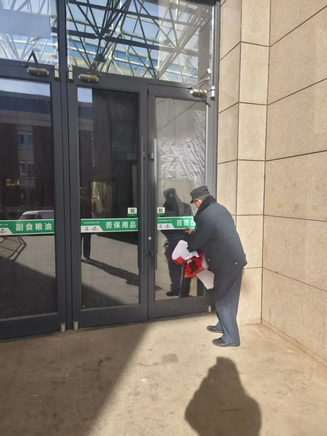 【银鑫公司】银鑫携手助创城·云东市场焕新容