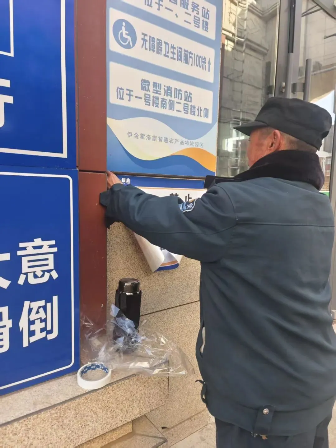 【银鑫公司】银鑫携手助创城·云东市场焕新容