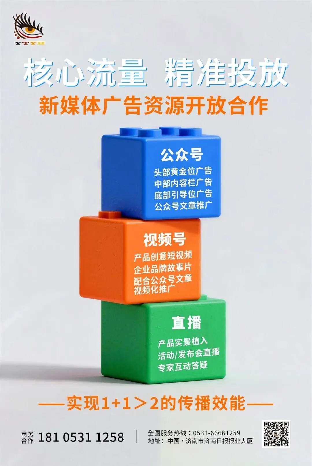 海南岛中药材市场物流项目:年底冲刺竣工