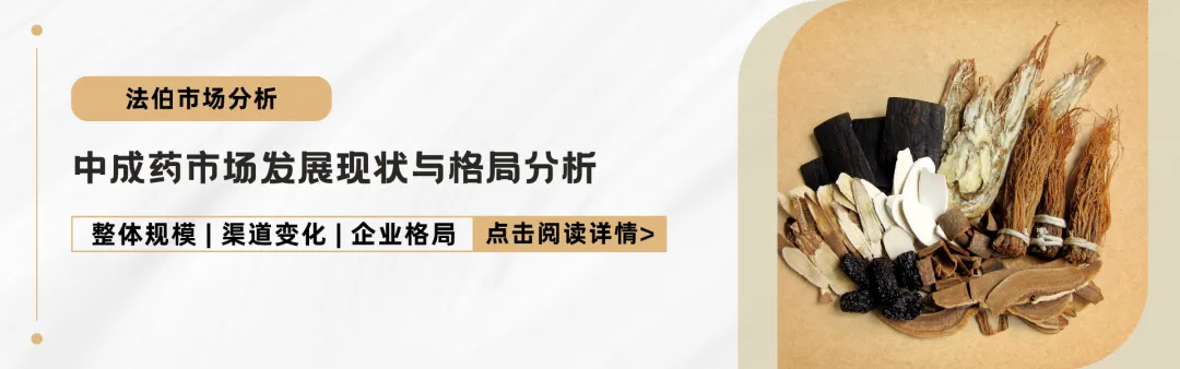 190亿抗肿瘤激素类药物市场中,真正的机会藏在哪些渠道?