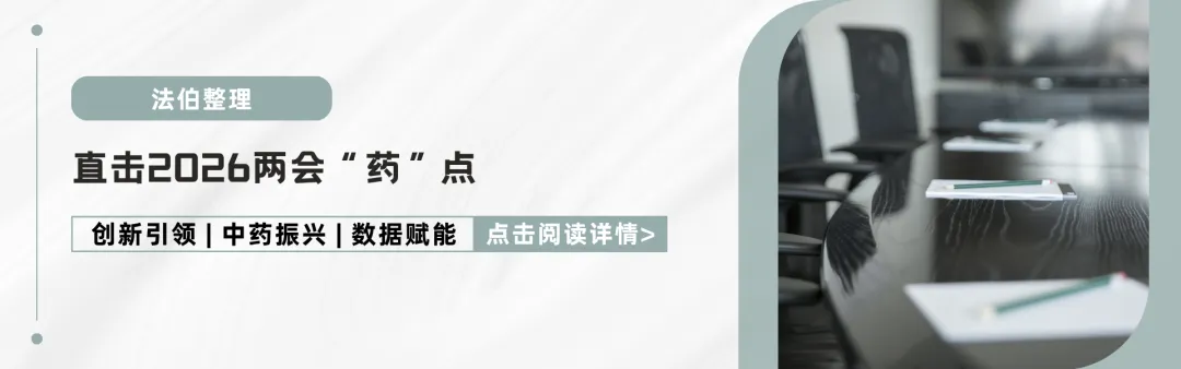 190亿抗肿瘤激素类药物市场中,真正的机会藏在哪些渠道?