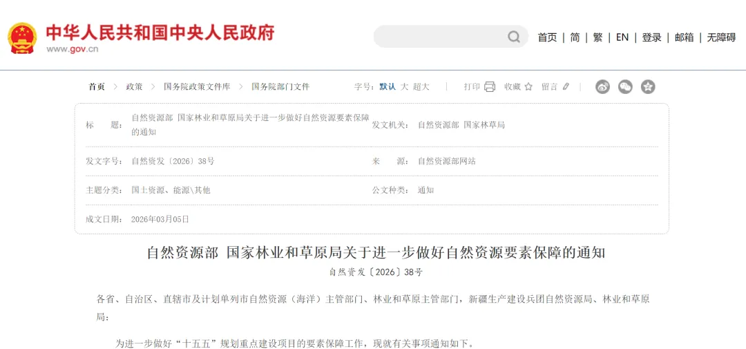 从38号文到市场真相 | 济南别墅稀缺时代,谁能压轴登场?