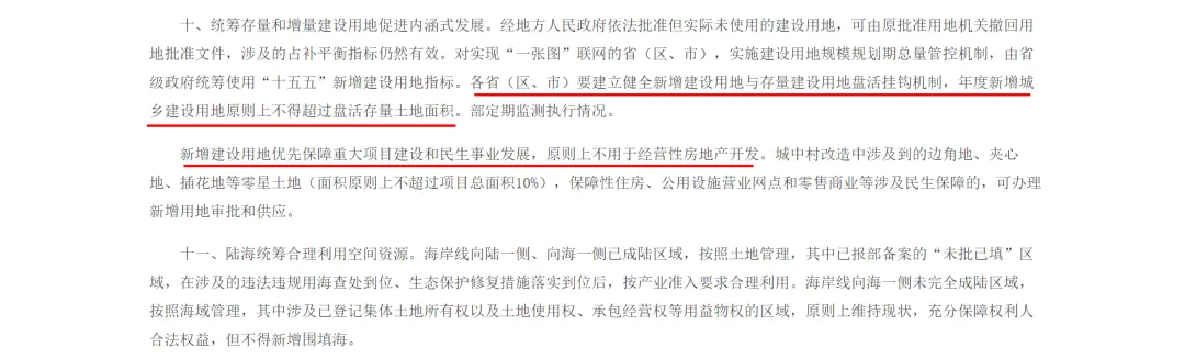 从38号文到市场真相 | 济南别墅稀缺时代,谁能压轴登场?