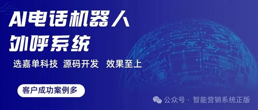 电话机器人 高效获客 低成本