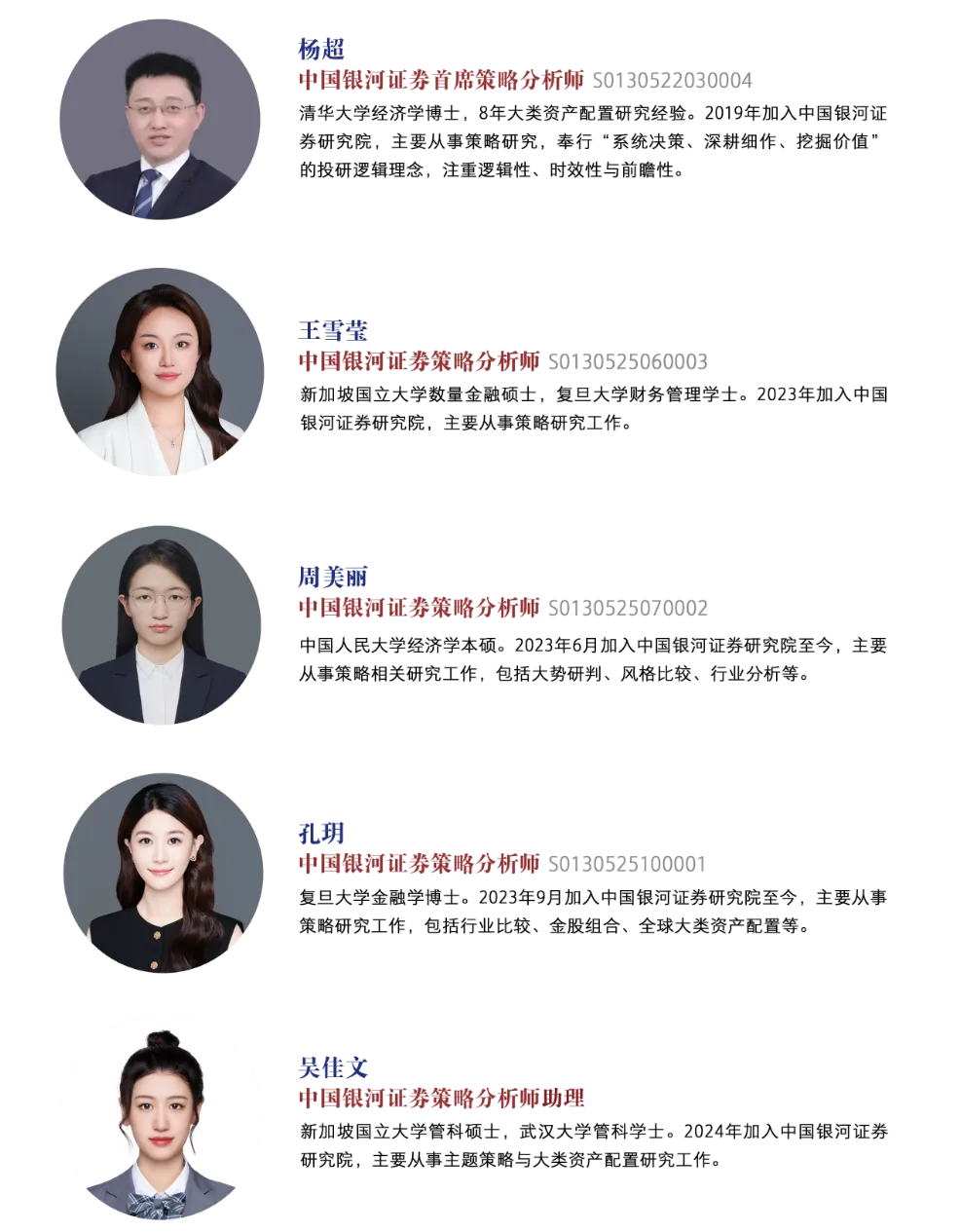 【中国银河证券】港股市场投资展望