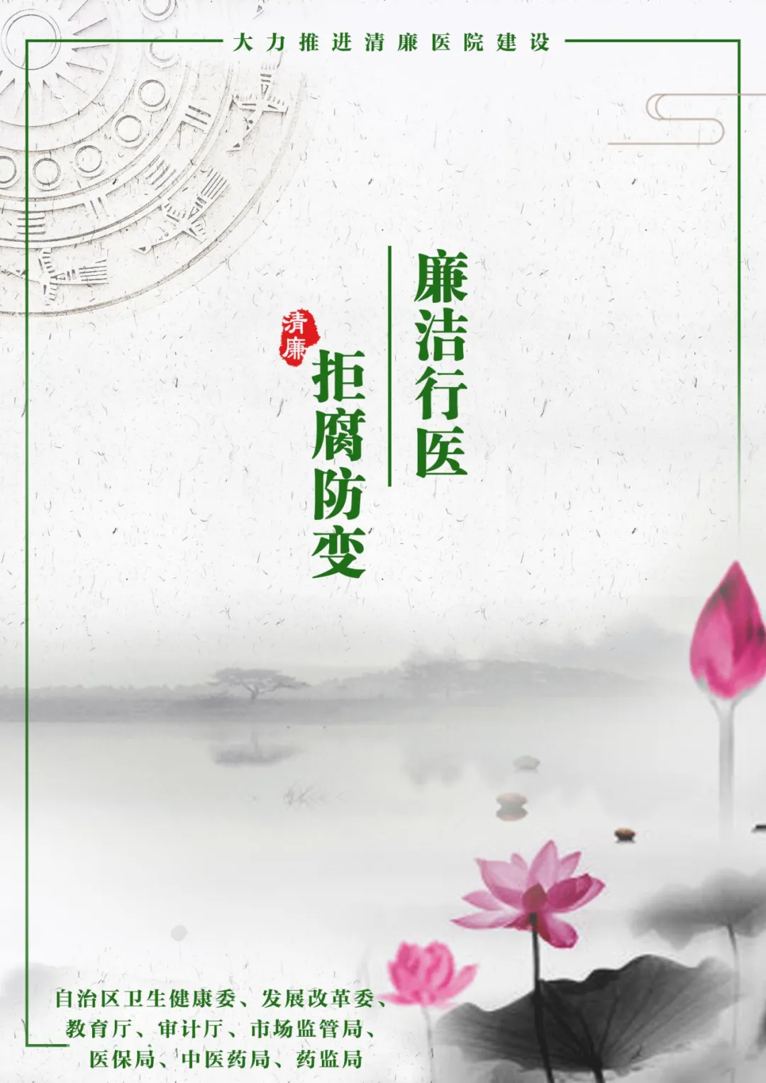 隆安县妇幼保健院医疗设备一批市场调研公告