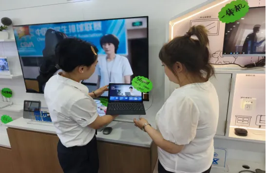 【市场条线】佳木斯高价值智家产品发展提质增效实践方案分享