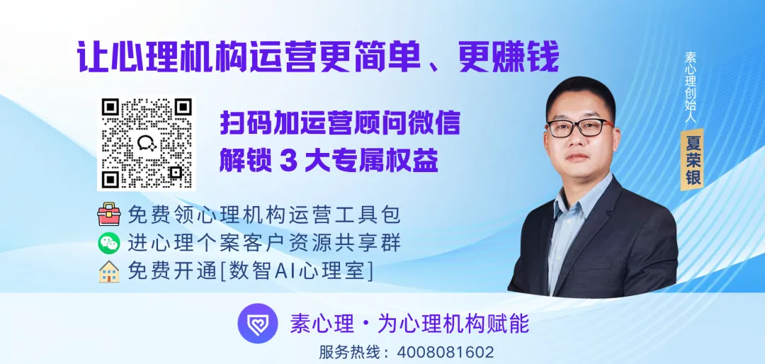 获客成本的“死亡螺旋”:心理机构为什么越努力,死得越快?