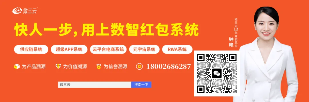 获客贵、复购低?绿色积分重构私域消费生态