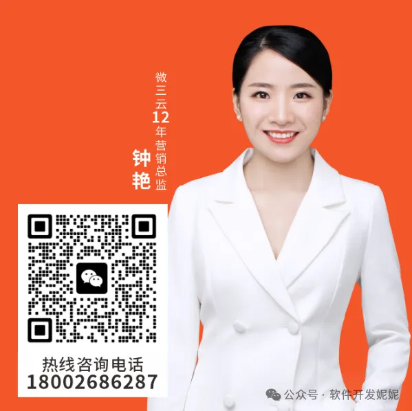 获客贵、复购低?绿色积分重构私域消费生态