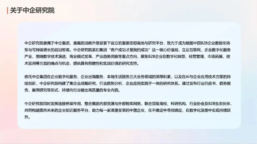 2026美业门店全域获客指南