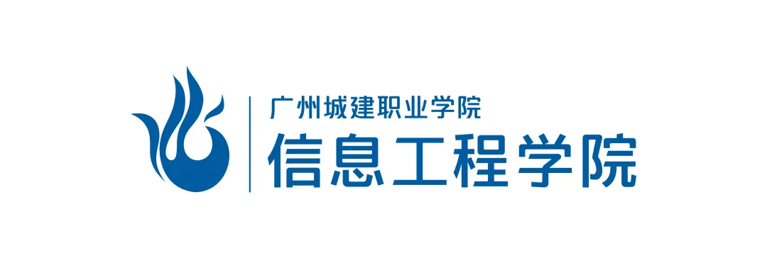 2024春招专业推荐 | 计算机应用技术专业——领航数字化科技发展
