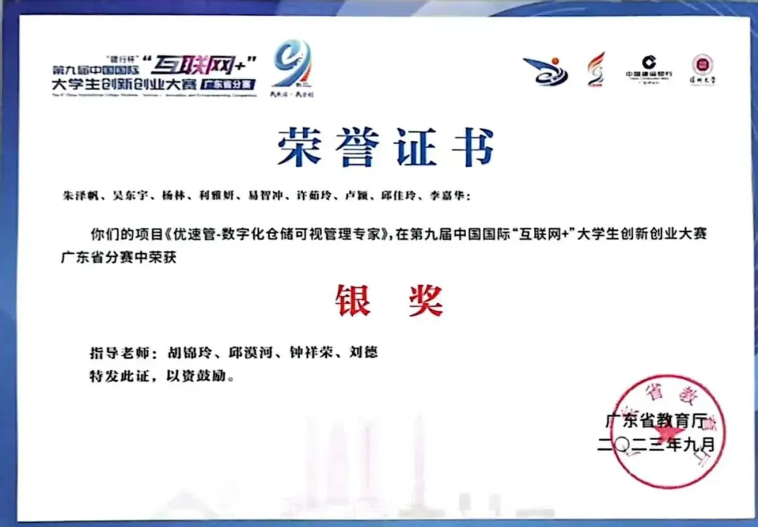 2024春招专业推荐 | 计算机应用技术专业——领航数字化科技发展