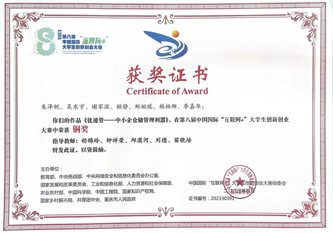 2024春招专业推荐 | 计算机应用技术专业——领航数字化科技发展