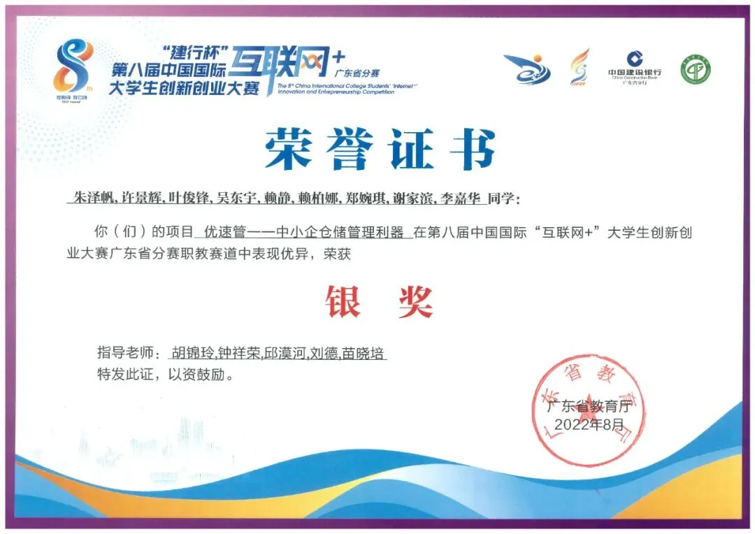 2024春招专业推荐 | 计算机应用技术专业——领航数字化科技发展