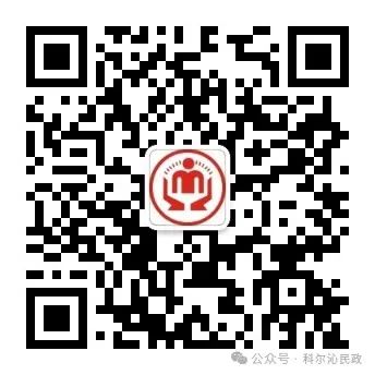 市场监管总局、民政部印发《殡葬领域明码标价规定(试行)》