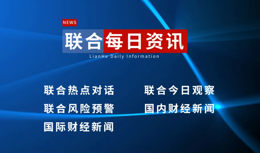 3月31日 | 伊朗战争引爆全球市场,国际原油价持续震荡飙升,亚太和欧洲股市普遍承压,中东能源依赖程度导致对各国影响分化