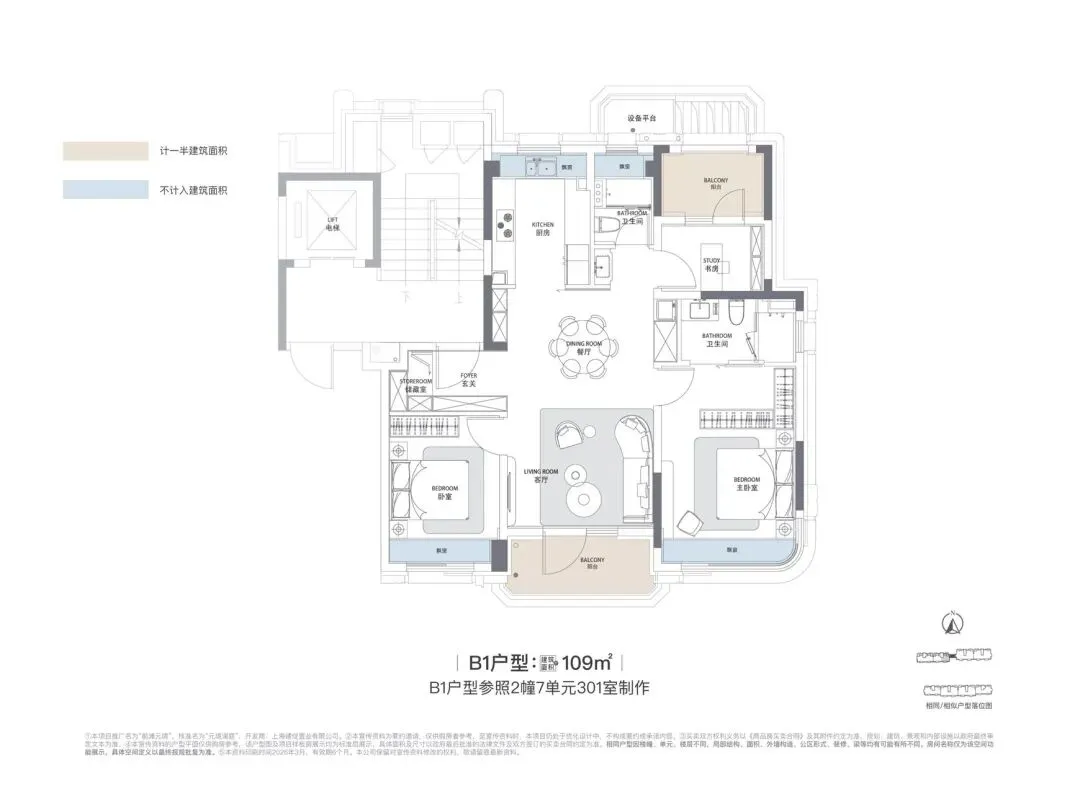 三林新盘前滩元境,行政属三林,市场叫前滩