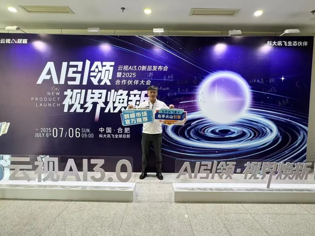 2026开年指南:云南GEO获客服务商综合实力榜发布