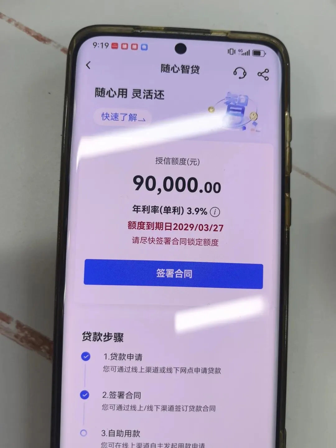 群发文案 | 回复率超高的贷款中介获客朋友圈文案配图(第140期)