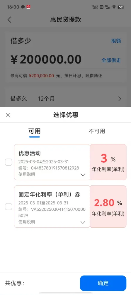 群发文案 | 回复率超高的贷款中介获客朋友圈文案配图(第140期)