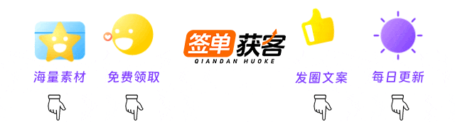 群发文案 | 回复率超高的贷款中介获客朋友圈文案配图(第140期)