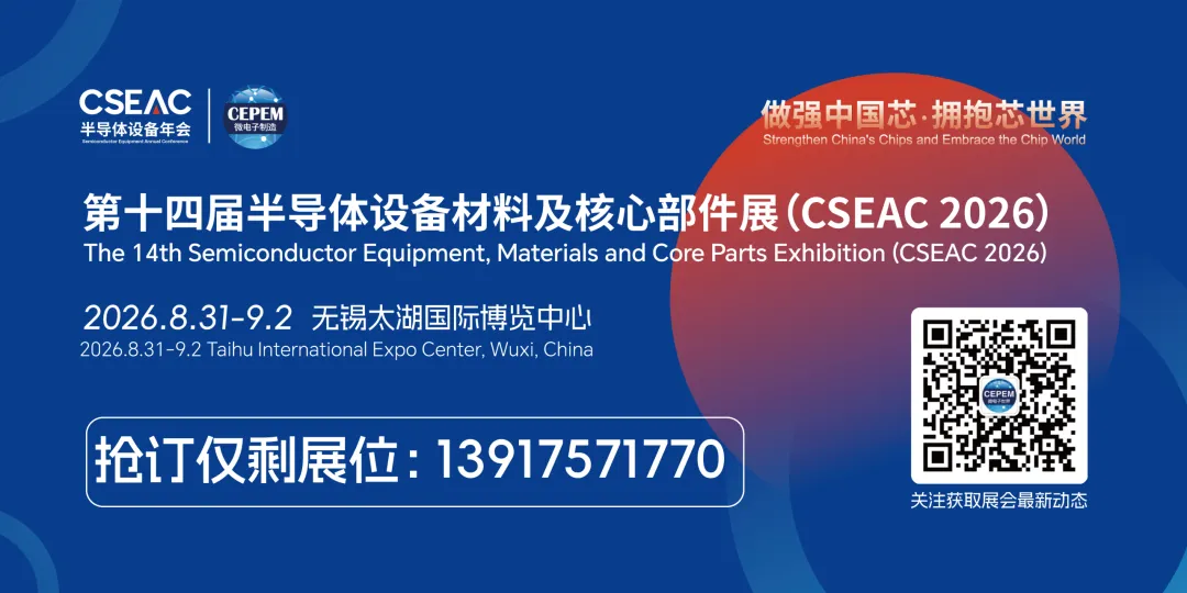 突发!铠侠宣布退出2D NAND 市场