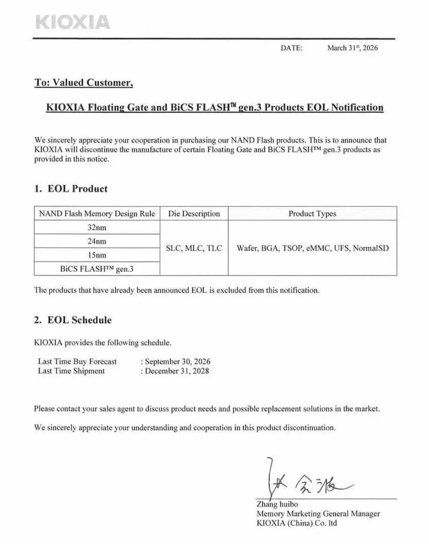 突发!铠侠宣布退出2D NAND 市场
