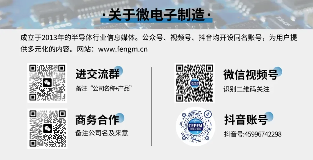 突发!铠侠宣布退出2D NAND 市场