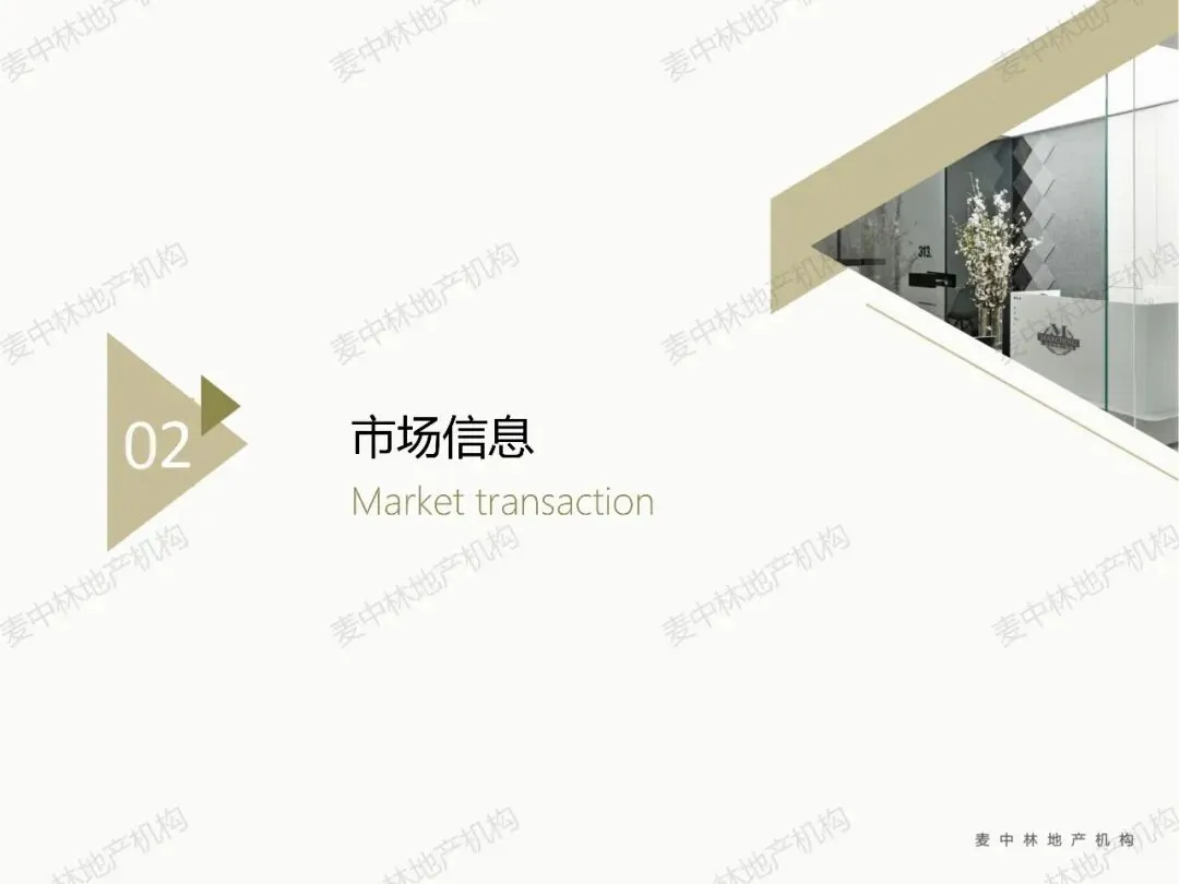本周慈溪大市住宅市场网签102套,网签均价约23644元/㎡,慈溪大市住宅网签量连续四周持续上涨.