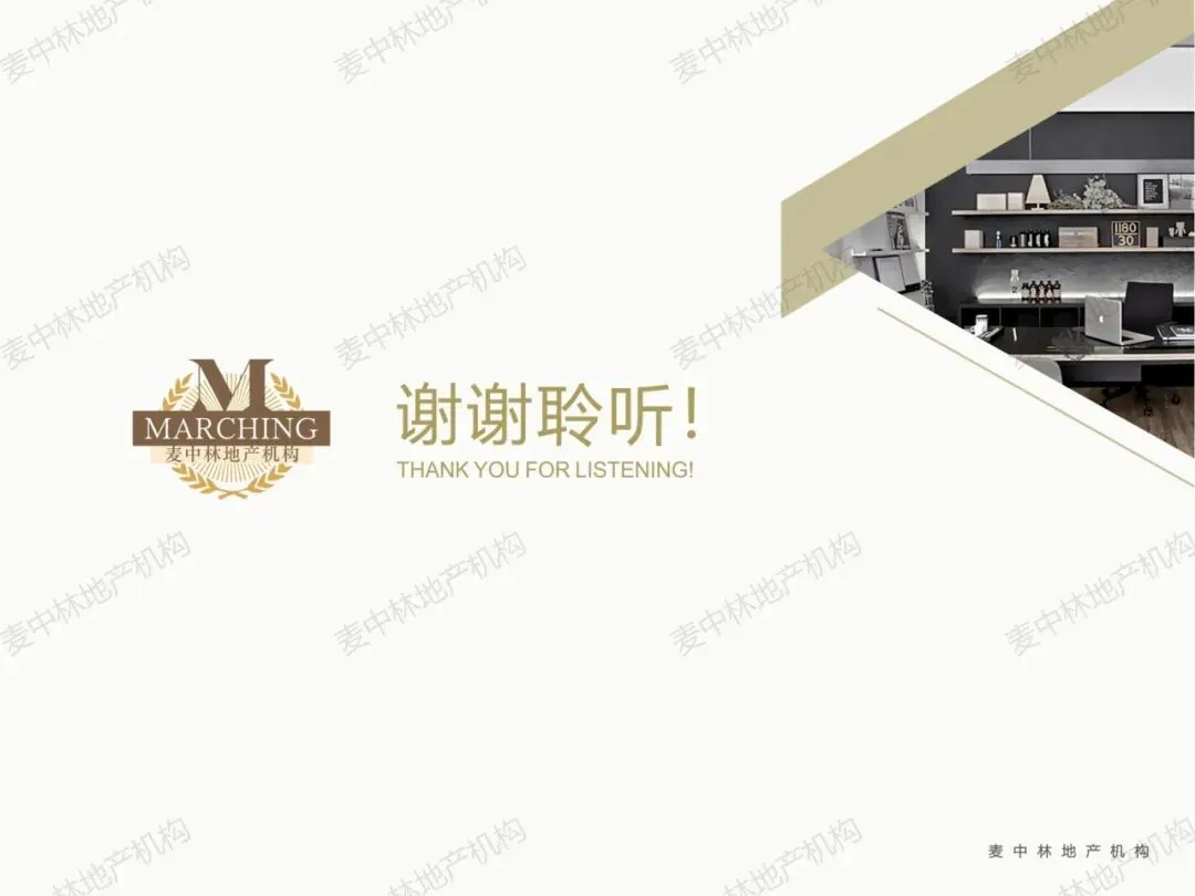 本周慈溪大市住宅市场网签102套,网签均价约23644元/㎡,慈溪大市住宅网签量连续四周持续上涨.