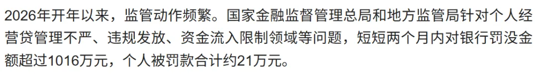 贷款市场最新情况!4月各家银行政策汇总