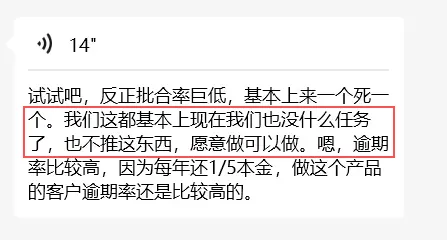 贷款市场最新情况!4月各家银行政策汇总