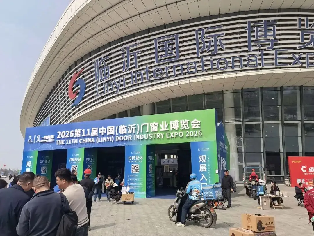 临沂批发市场信息汇 门窗展会宣传集锦