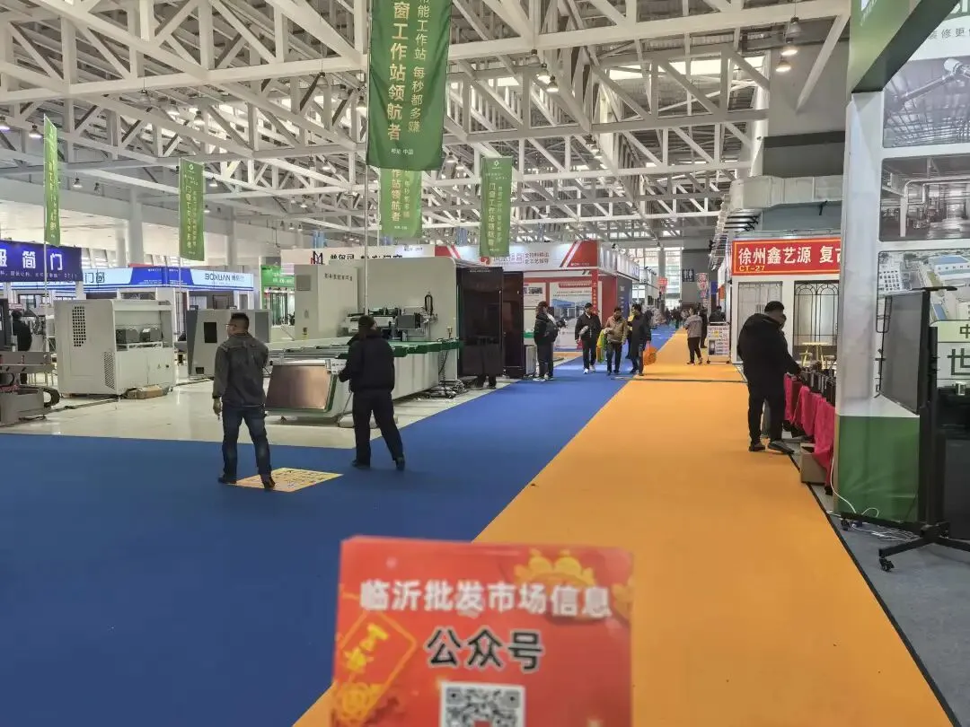 临沂批发市场信息汇 门窗展会宣传集锦